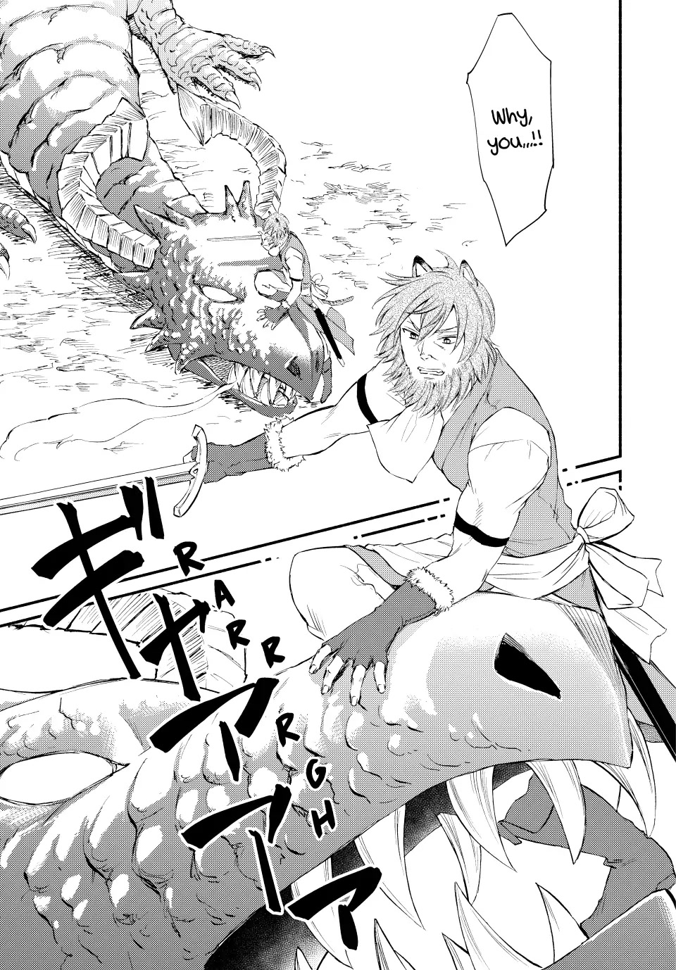 Seija Musou: Salaryman, Isekai de Ikinokoru Tame ni Ayumu Michi Chapter 60 page 16 - Chapter 60