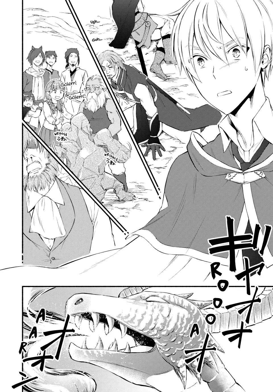 Seija Musou: Salaryman, Isekai de Ikinokoru Tame ni Ayumu Michi Chapter 60 page 25 - Chapter 60