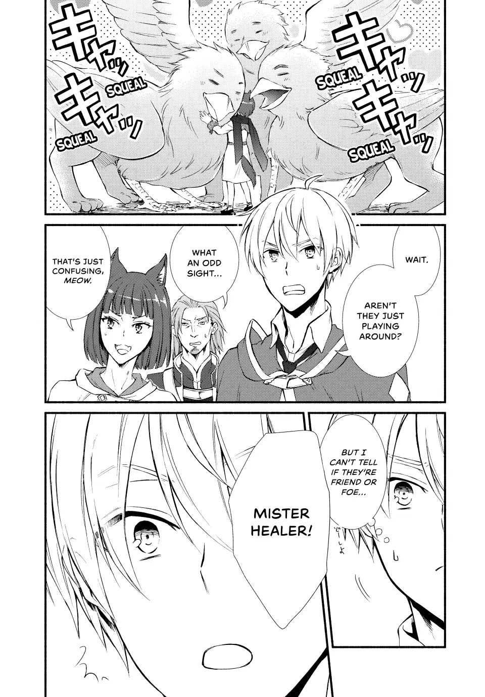 Seija Musou: Salaryman, Isekai de Ikinokoru Tame ni Ayumu Michi Chapter 60 page 3 - Chapter 60