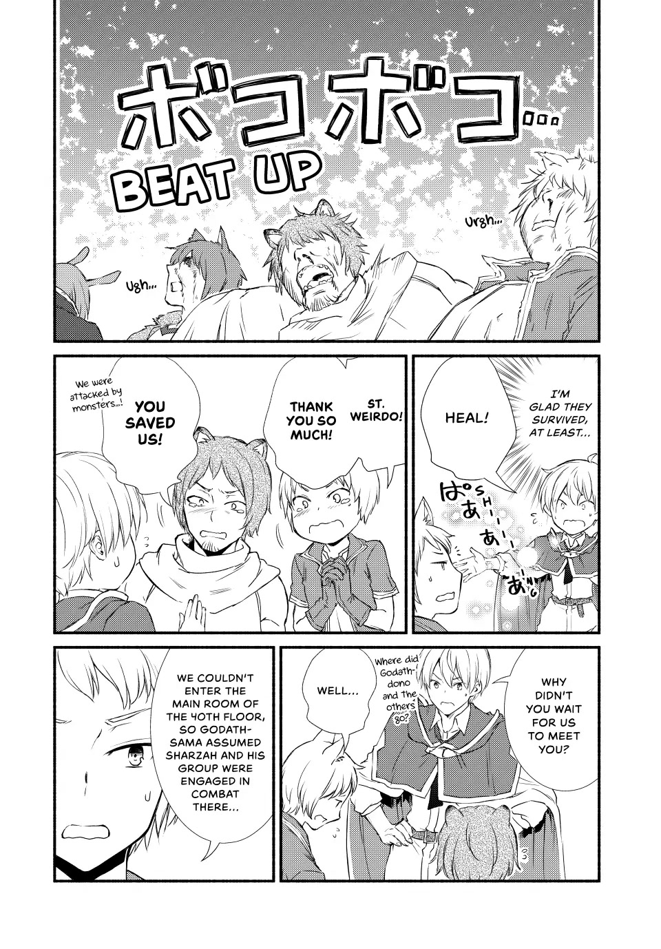 Seija Musou: Salaryman, Isekai de Ikinokoru Tame ni Ayumu Michi Chapter 60 page 6 - Chapter 60