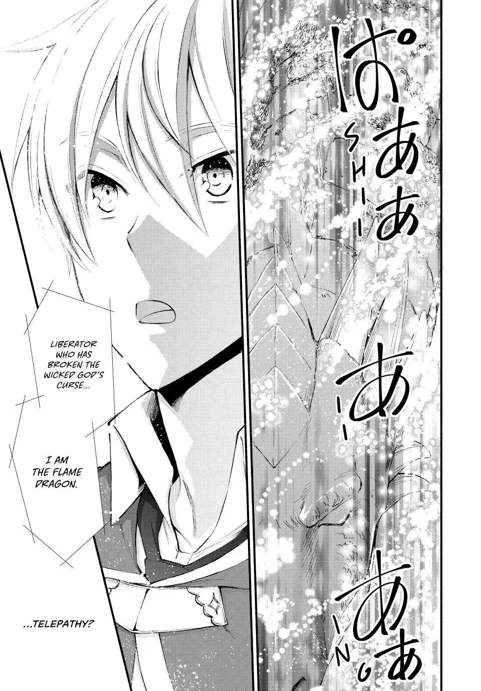 Seija Musou: Salaryman, Isekai de Ikinokoru Tame ni Ayumu Michi Chapter 61 page 21 - Chapter 61