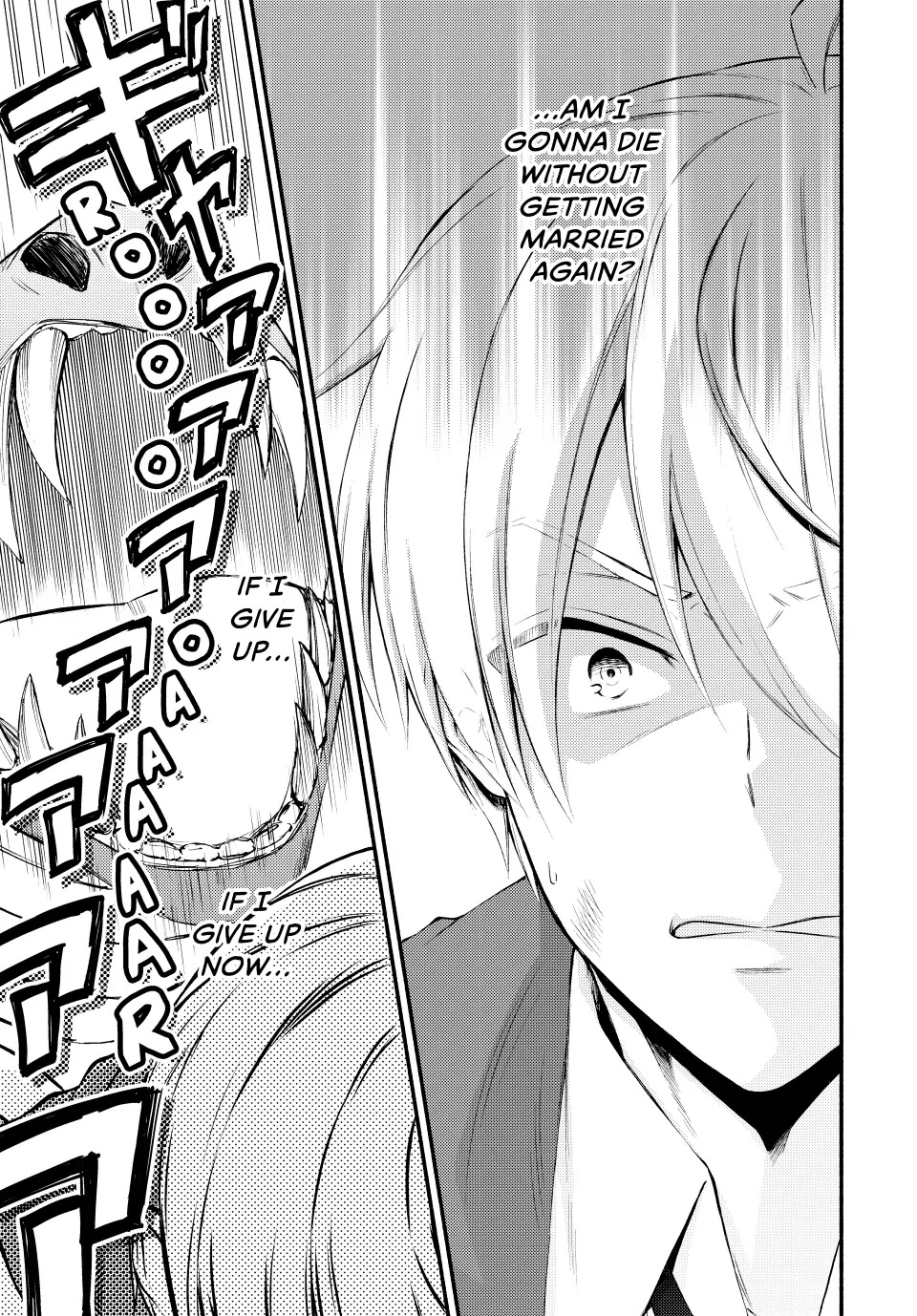 Seija Musou: Salaryman, Isekai de Ikinokoru Tame ni Ayumu Michi Chapter 61 page 3 - Chapter 61