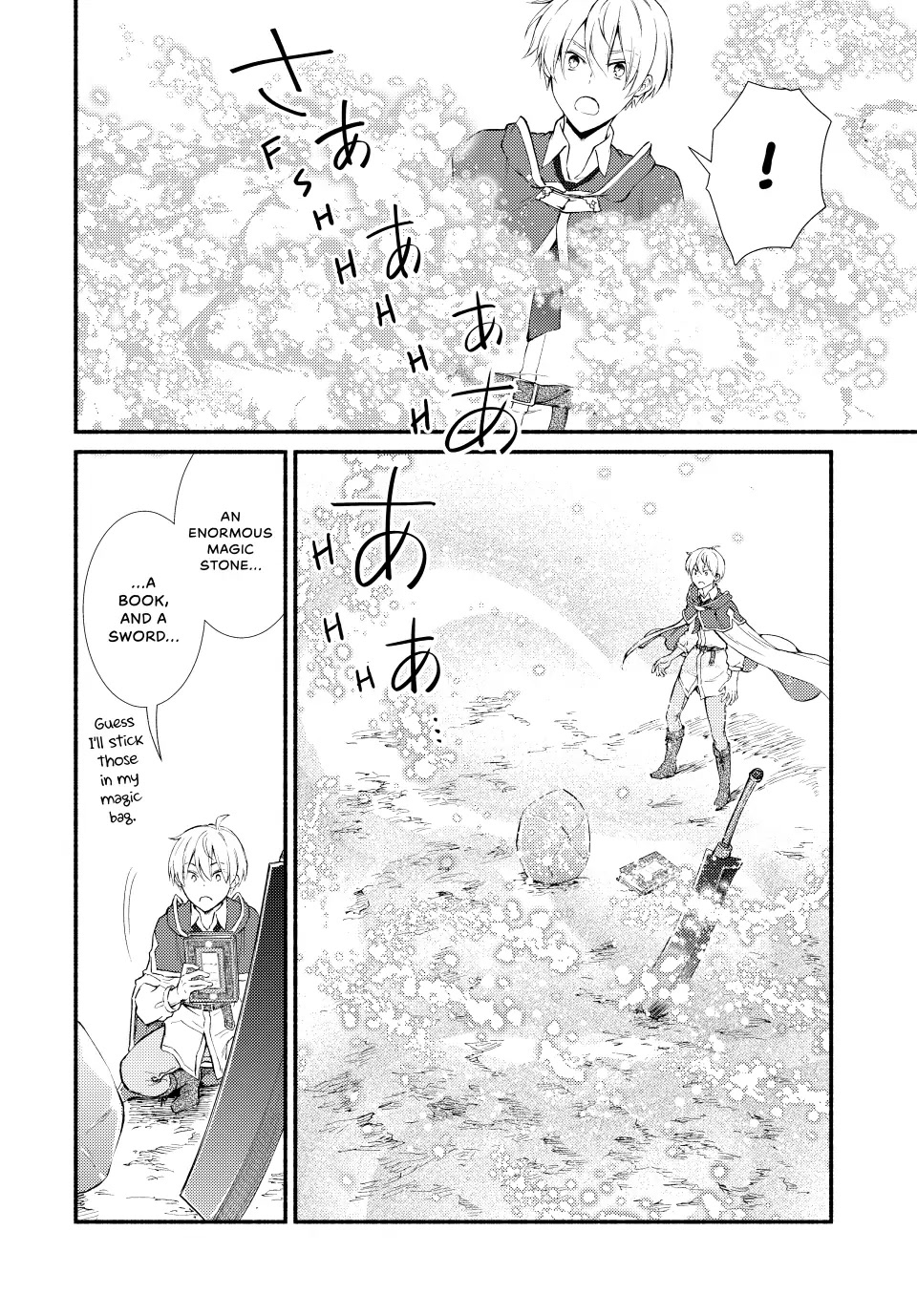 Seija Musou: Salaryman, Isekai de Ikinokoru Tame ni Ayumu Michi Chapter 61 page 7 - Chapter 61