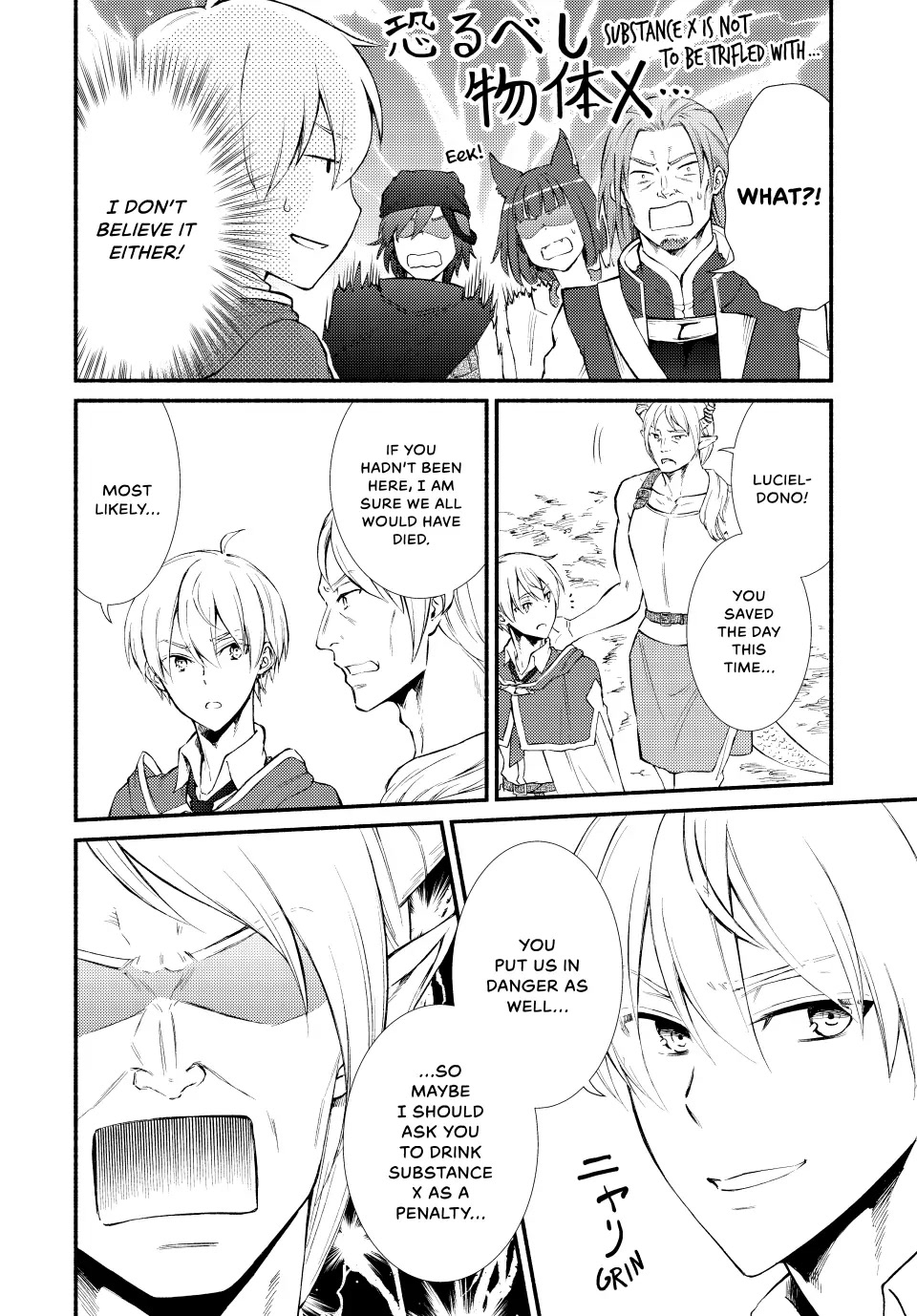 Seija Musou: Salaryman, Isekai de Ikinokoru Tame ni Ayumu Michi Chapter 61 page 9 - Chapter 61