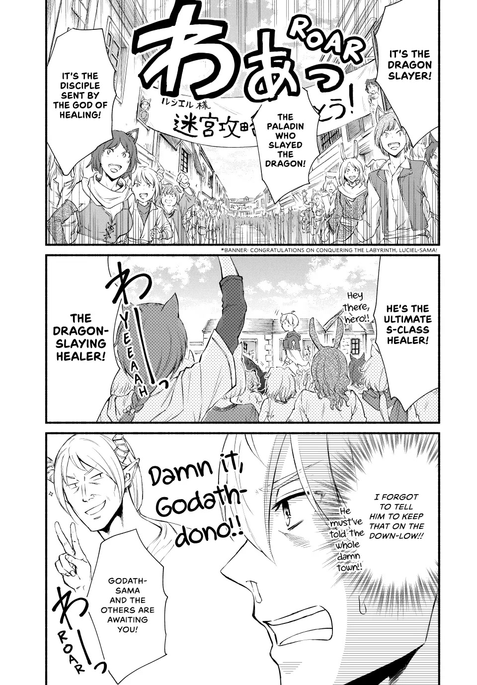 Seija Musou: Salaryman, Isekai de Ikinokoru Tame ni Ayumu Michi Chapter 62 page 5 - Chapter 62