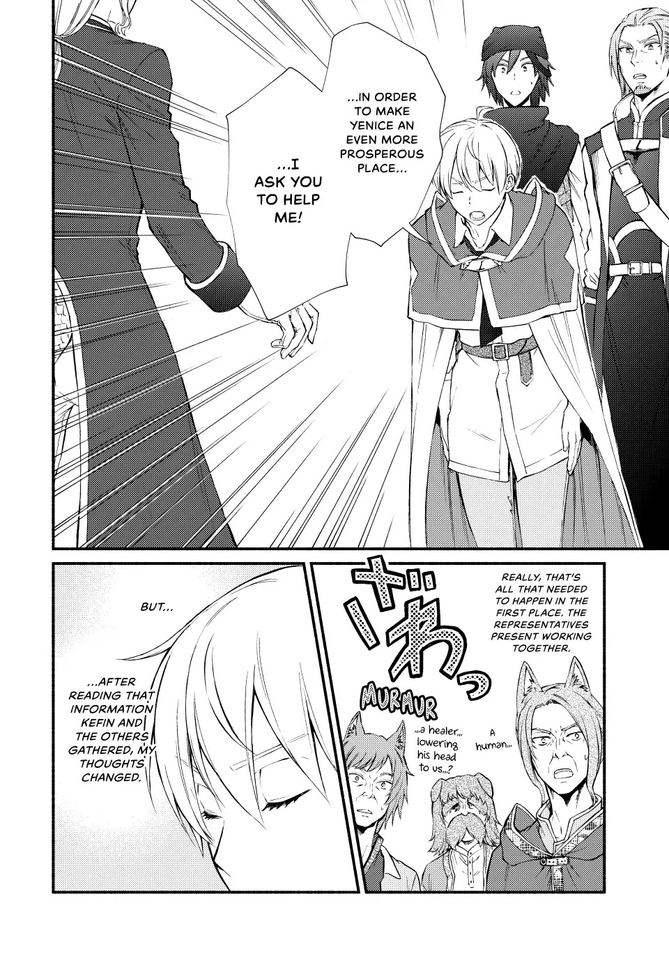 Seija Musou: Salaryman, Isekai de Ikinokoru Tame ni Ayumu Michi Chapter 63 page 6 - Chapter 63