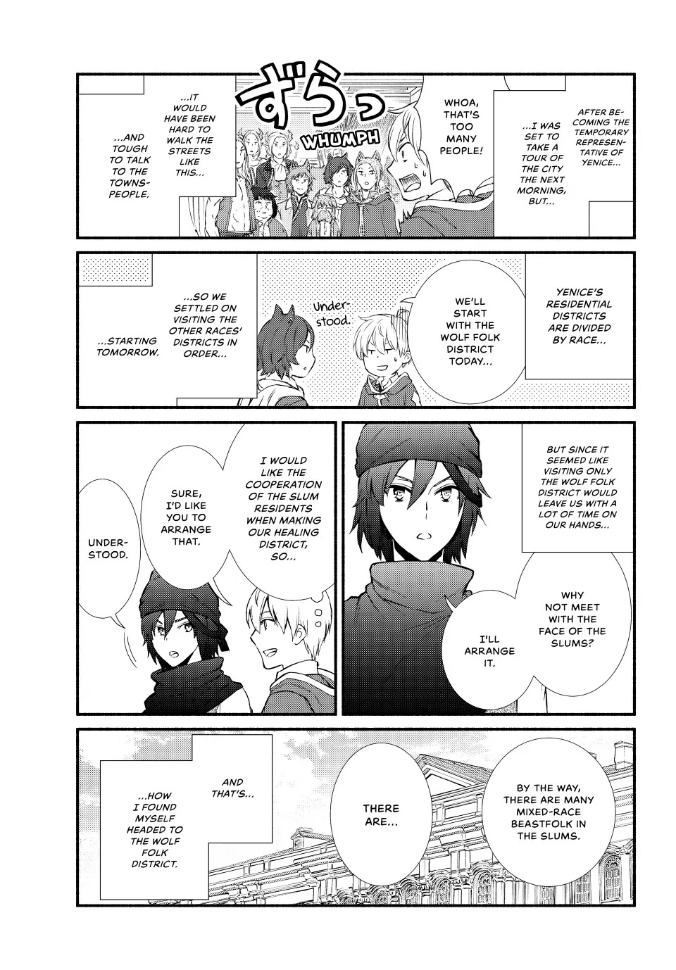 Seija Musou: Salaryman, Isekai de Ikinokoru Tame ni Ayumu Michi Chapter 64 page 1 - Chapter 64