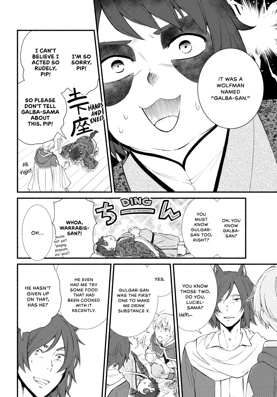 Seija Musou: Salaryman, Isekai de Ikinokoru Tame ni Ayumu Michi Chapter 64 page 20 - Chapter 64