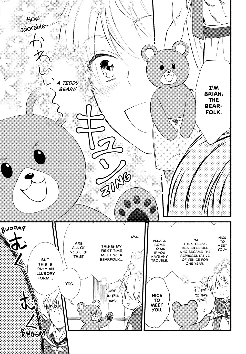 Seija Musou: Salaryman, Isekai de Ikinokoru Tame ni Ayumu Michi Chapter 64 page 23 - Chapter 64
