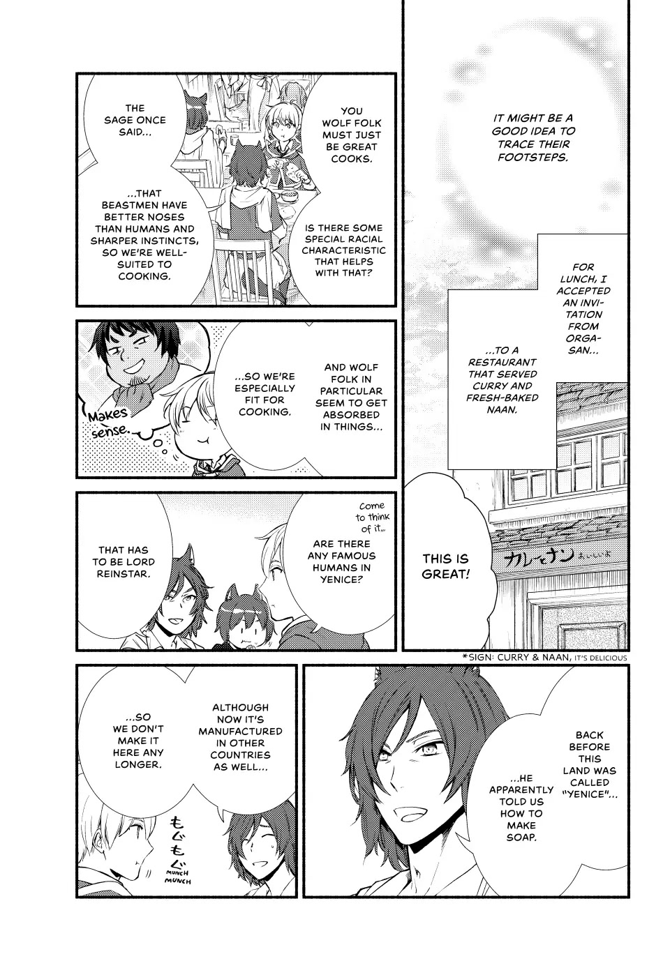 Seija Musou: Salaryman, Isekai de Ikinokoru Tame ni Ayumu Michi Chapter 64 page 5 - Chapter 64