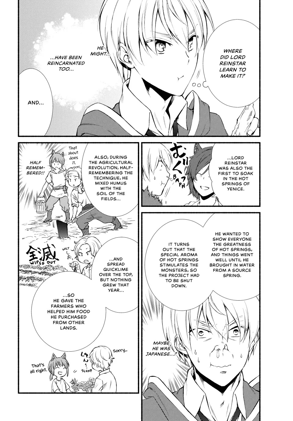 Seija Musou: Salaryman, Isekai de Ikinokoru Tame ni Ayumu Michi Chapter 64 page 6 - Chapter 64