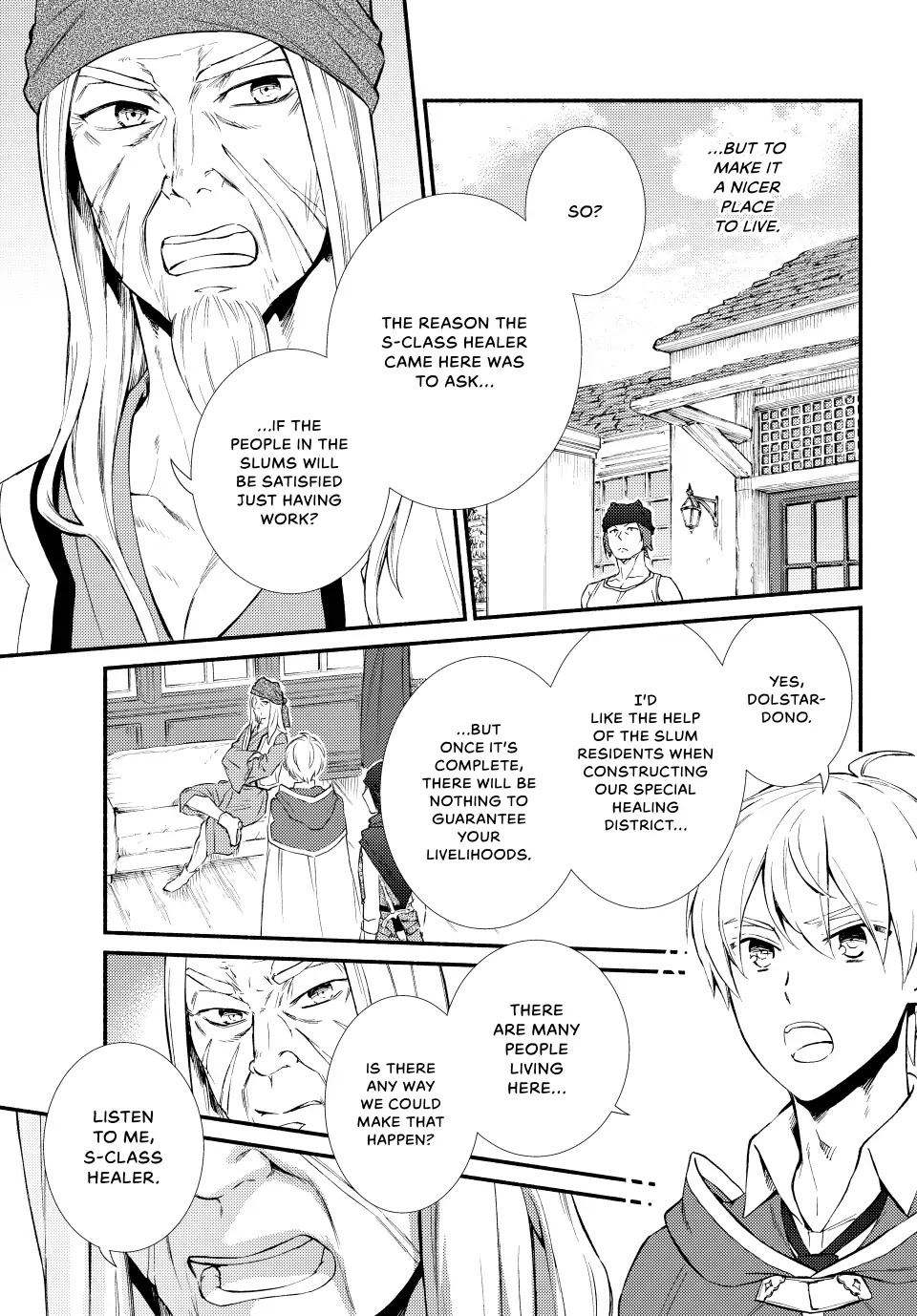 Seija Musou: Salaryman, Isekai de Ikinokoru Tame ni Ayumu Michi Chapter 64 page 9 - Chapter 64