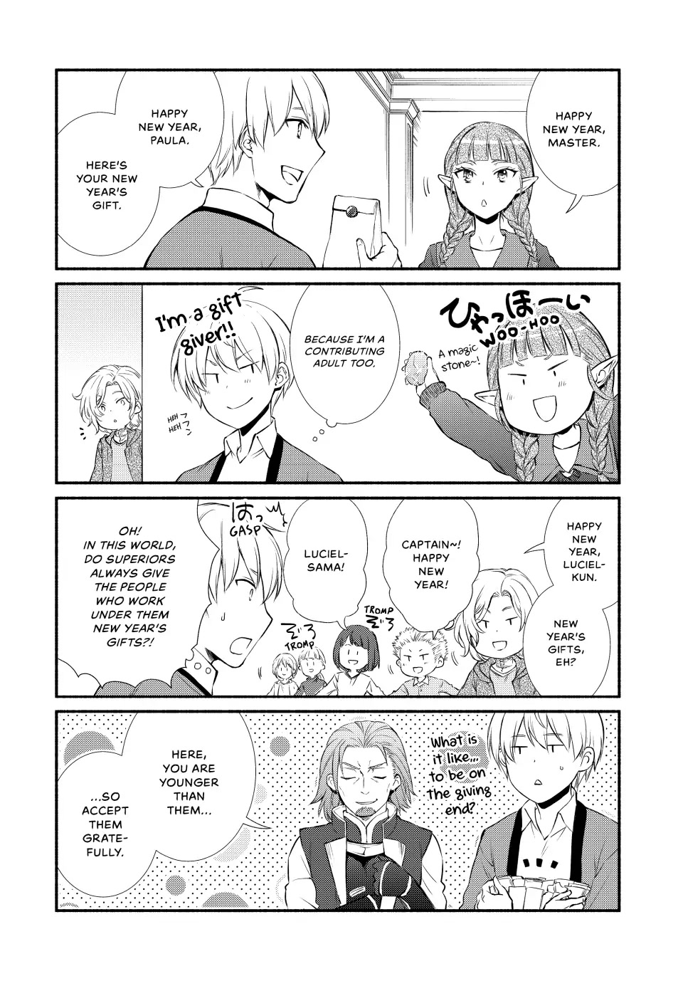 Seija Musou: Salaryman, Isekai de Ikinokoru Tame ni Ayumu Michi Chapter 65.5 page 2 - Chapter 65.5