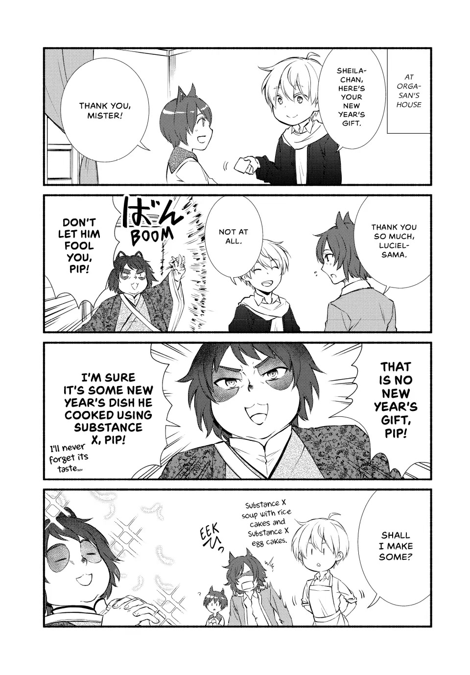 Seija Musou: Salaryman, Isekai de Ikinokoru Tame ni Ayumu Michi Chapter 65.5 page 3 - Chapter 65.5