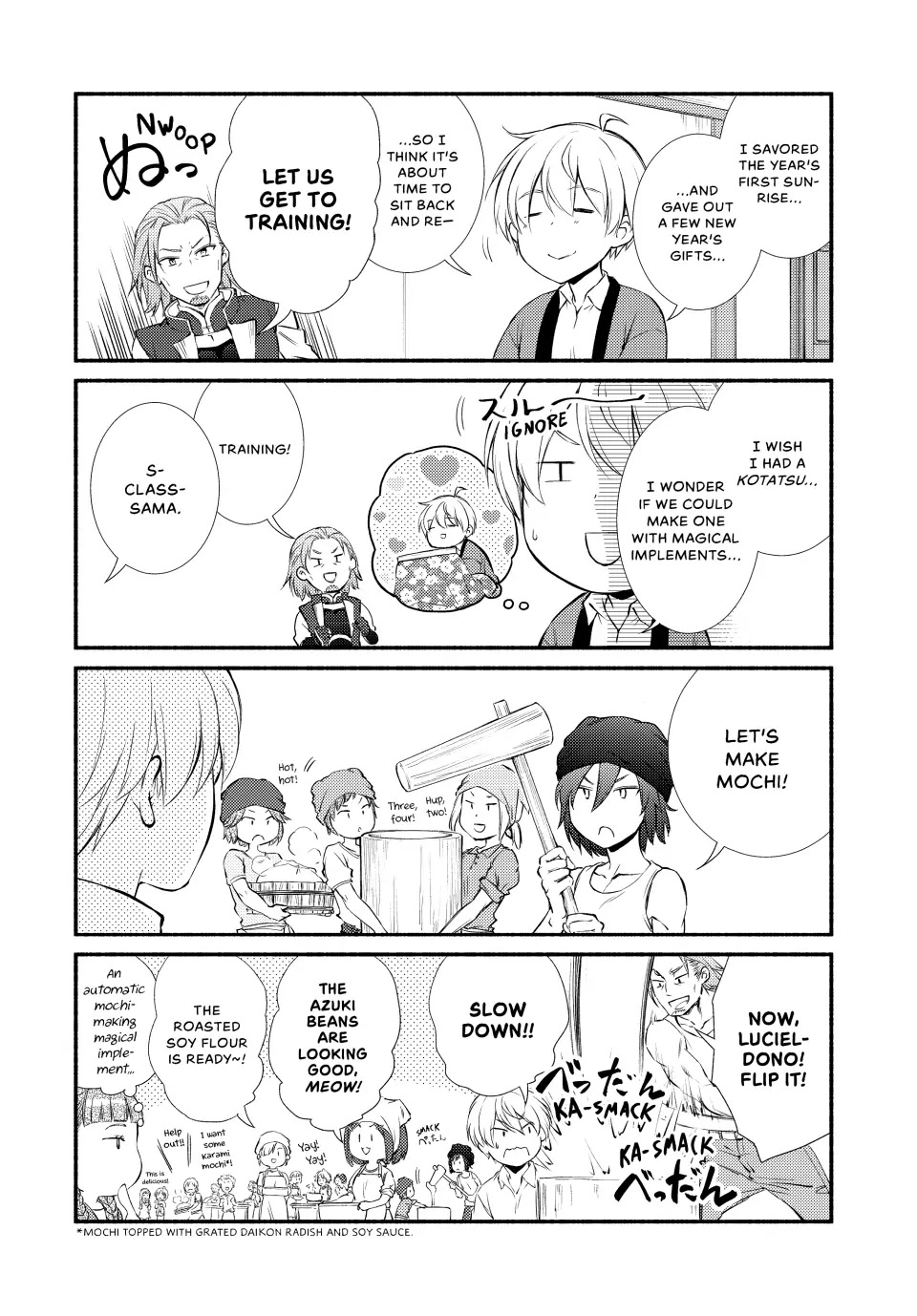 Seija Musou: Salaryman, Isekai de Ikinokoru Tame ni Ayumu Michi Chapter 65.5 page 4 - Chapter 65.5