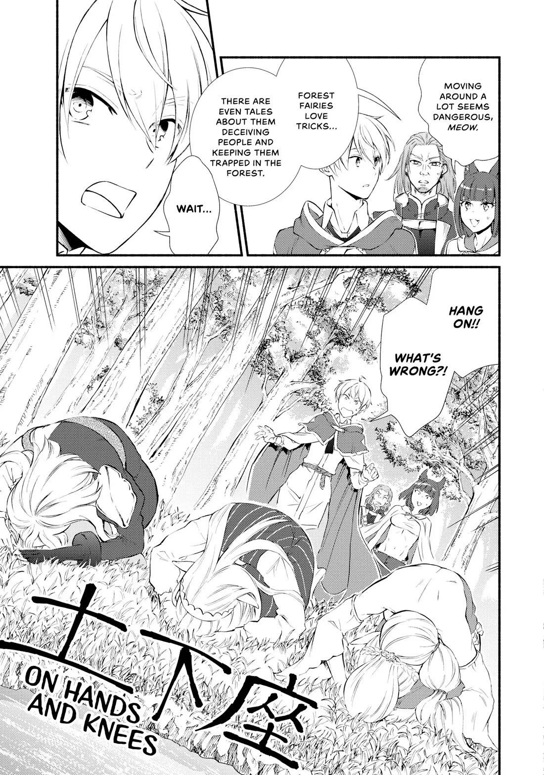 Seija Musou: Salaryman, Isekai de Ikinokoru Tame ni Ayumu Michi Chapter 67 page 9 - Chapter 67
