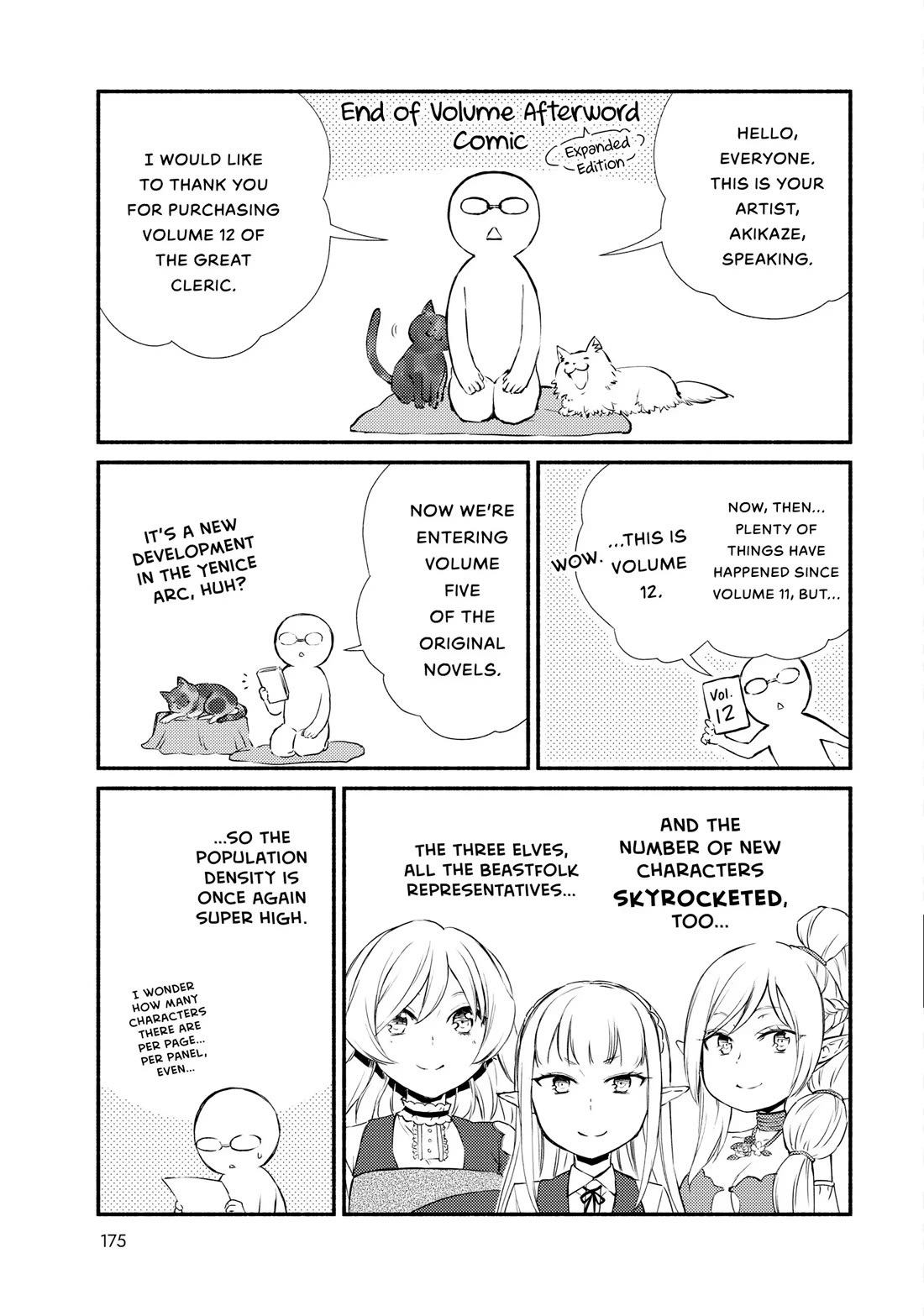 Seija Musou: Salaryman, Isekai de Ikinokoru Tame ni Ayumu Michi Chapter 68 page 17 - Chapter 68