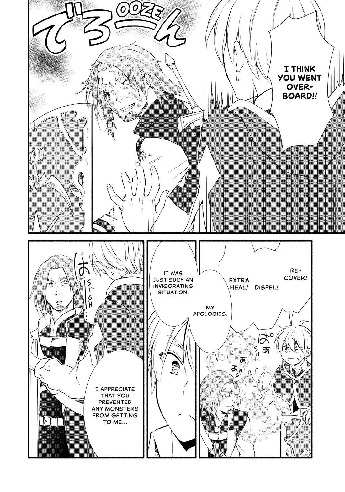 Seija Musou: Salaryman, Isekai de Ikinokoru Tame ni Ayumu Michi Chapter 69 page 14 - Chapter 69