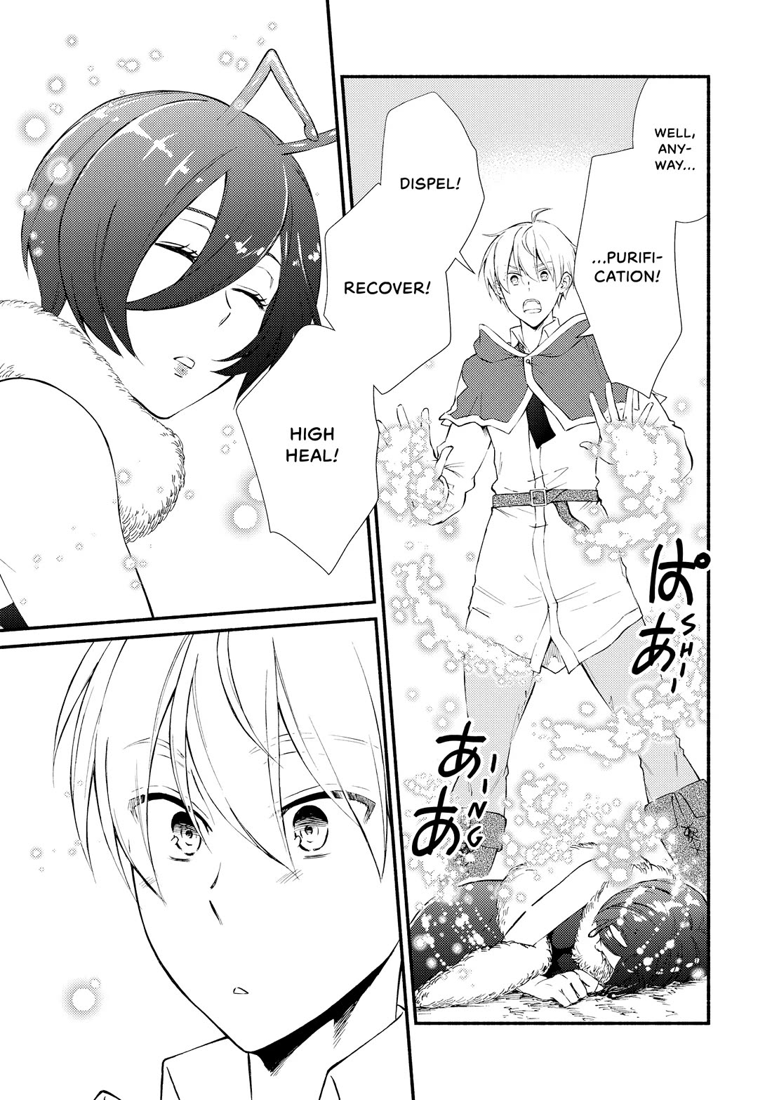 Seija Musou: Salaryman, Isekai de Ikinokoru Tame ni Ayumu Michi Chapter 69 page 17 - Chapter 69