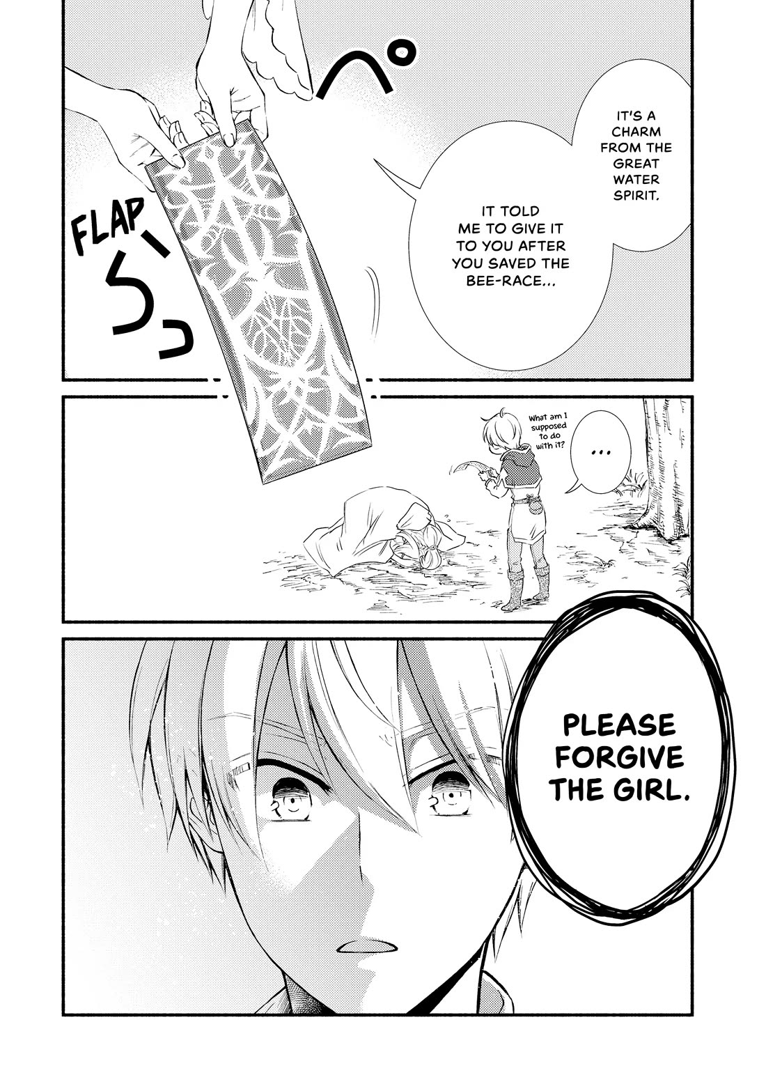 Seija Musou: Salaryman, Isekai de Ikinokoru Tame ni Ayumu Michi Chapter 69 page 22 - Chapter 69