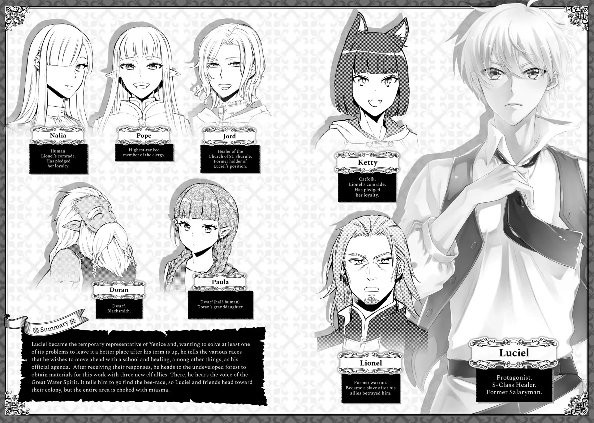 Seija Musou: Salaryman, Isekai de Ikinokoru Tame ni Ayumu Michi Chapter 69 page 3 - Chapter 69