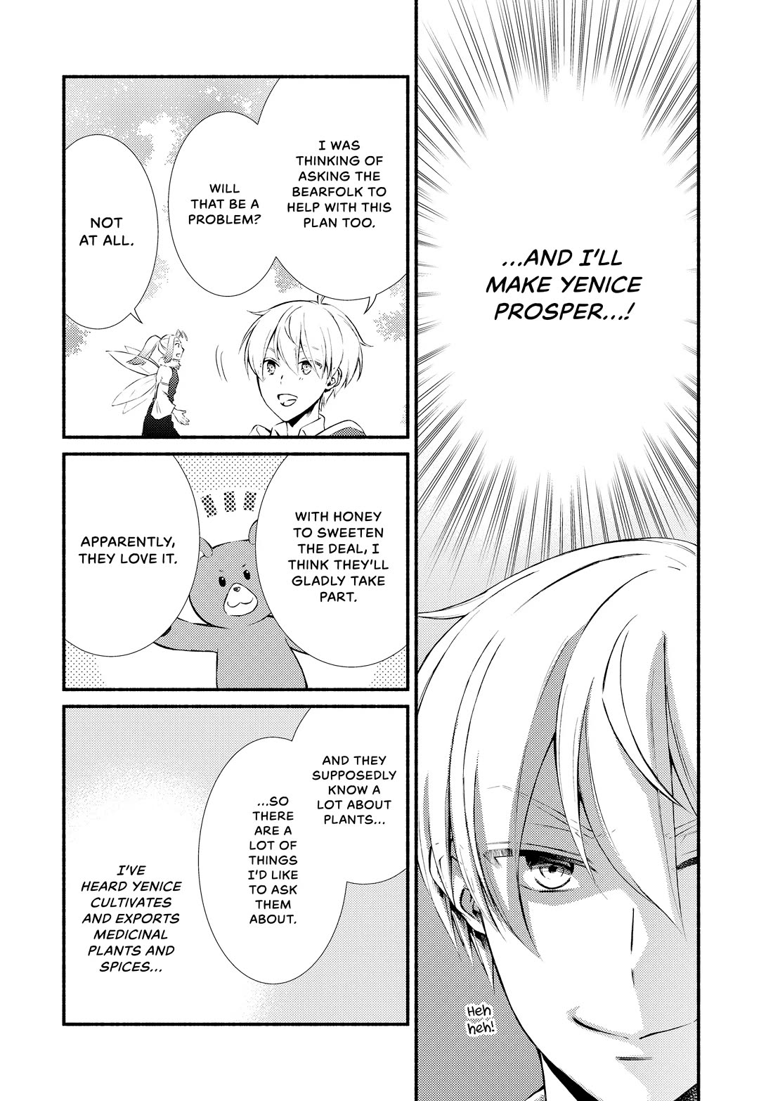 Seija Musou: Salaryman, Isekai de Ikinokoru Tame ni Ayumu Michi Chapter 71 page 6 - Chapter 71
