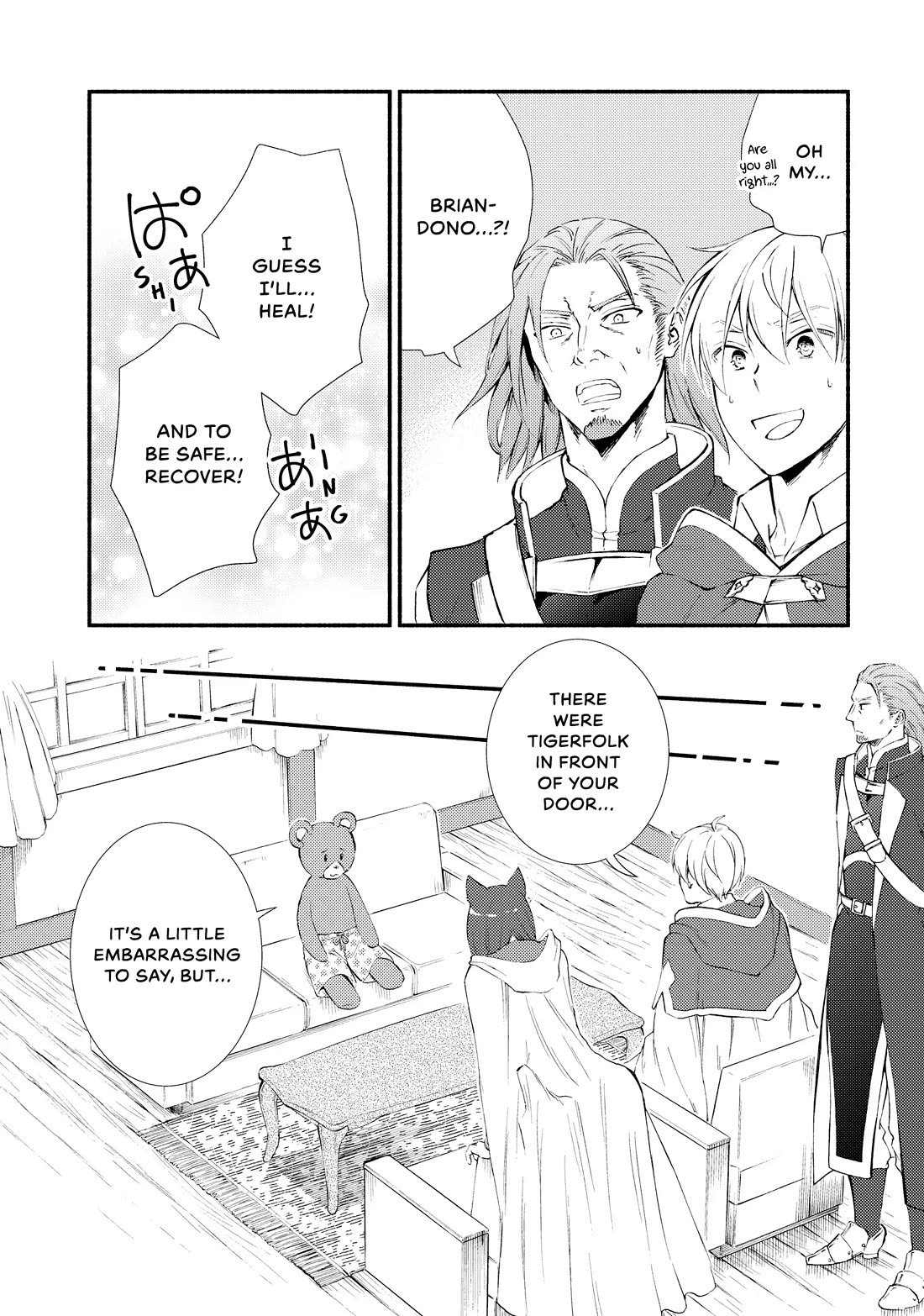 Seija Musou: Salaryman, Isekai de Ikinokoru Tame ni Ayumu Michi Chapter 72 page 11 - Chapter 72
