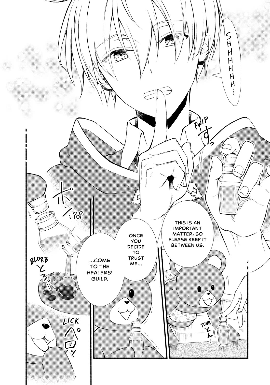 Seija Musou: Salaryman, Isekai de Ikinokoru Tame ni Ayumu Michi Chapter 72 page 15 - Chapter 72