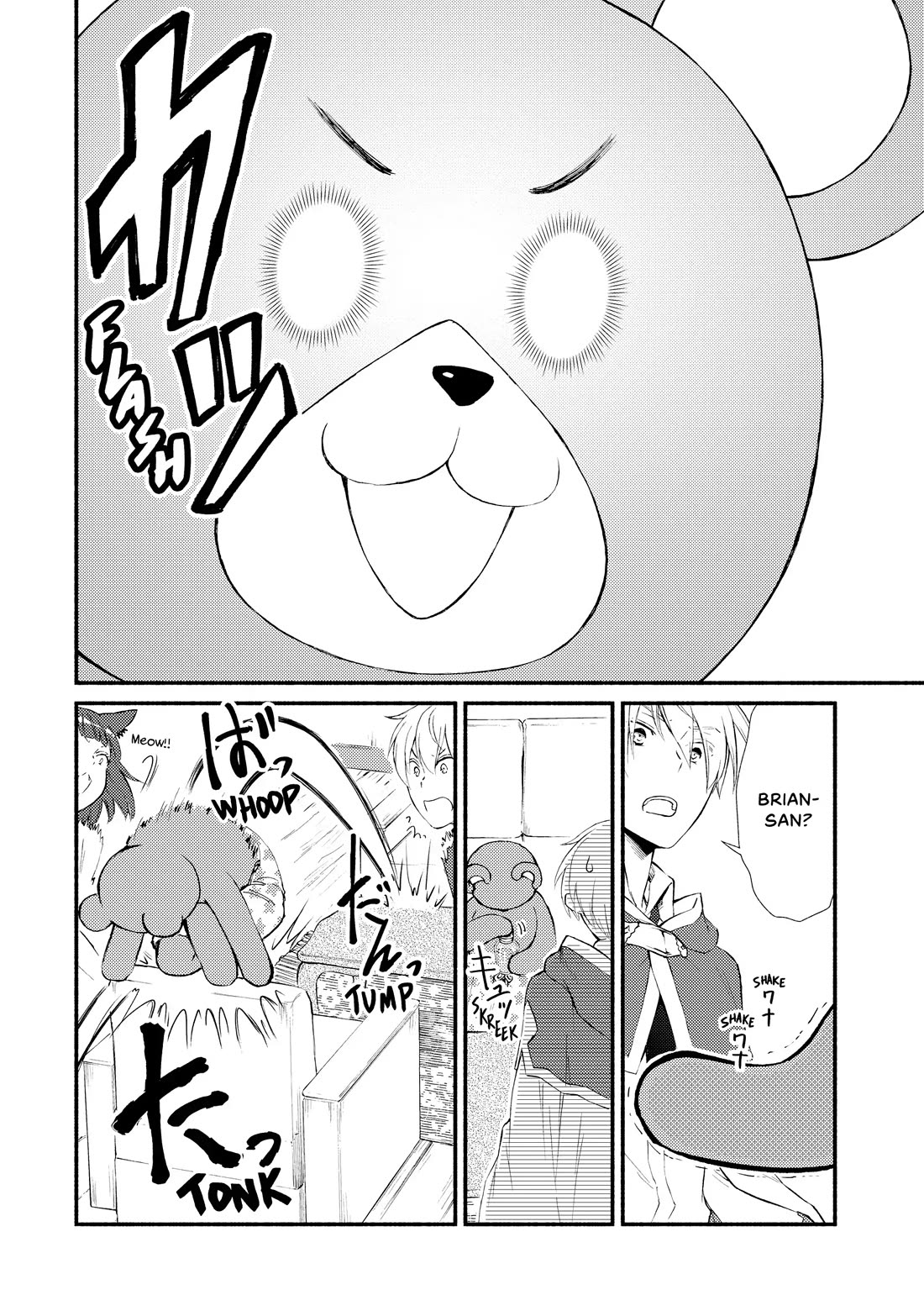 Seija Musou: Salaryman, Isekai de Ikinokoru Tame ni Ayumu Michi Chapter 72 page 16 - Chapter 72