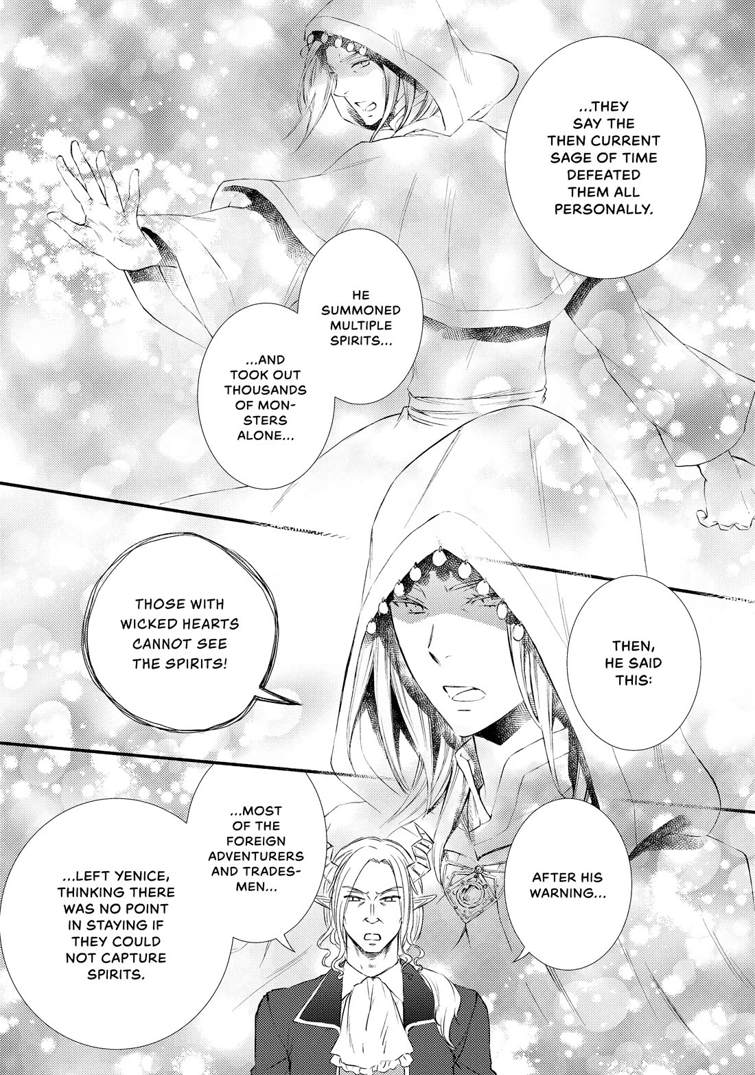 Seija Musou: Salaryman, Isekai de Ikinokoru Tame ni Ayumu Michi Chapter 73 page 16 - Chapter 73