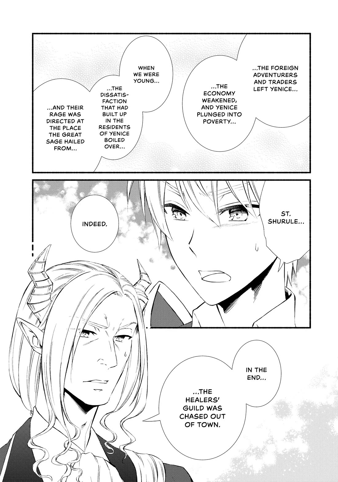 Seija Musou: Salaryman, Isekai de Ikinokoru Tame ni Ayumu Michi Chapter 73 page 19 - Chapter 73