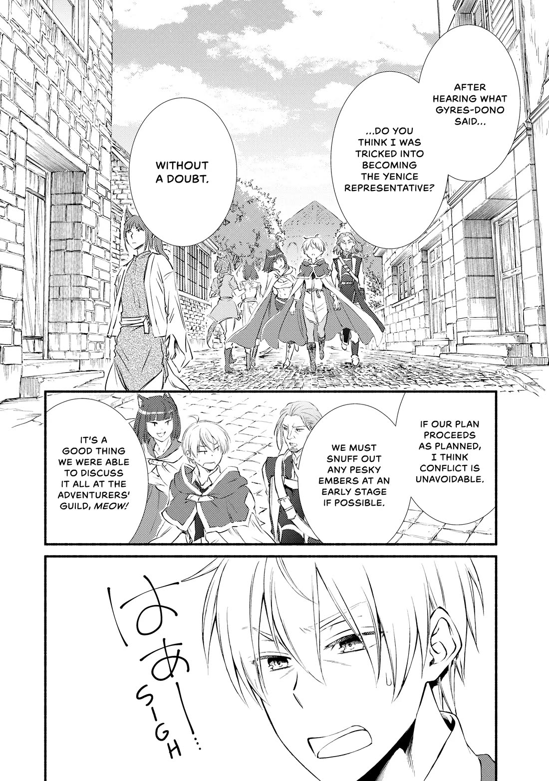 Seija Musou: Salaryman, Isekai de Ikinokoru Tame ni Ayumu Michi Chapter 73 page 26 - Chapter 73