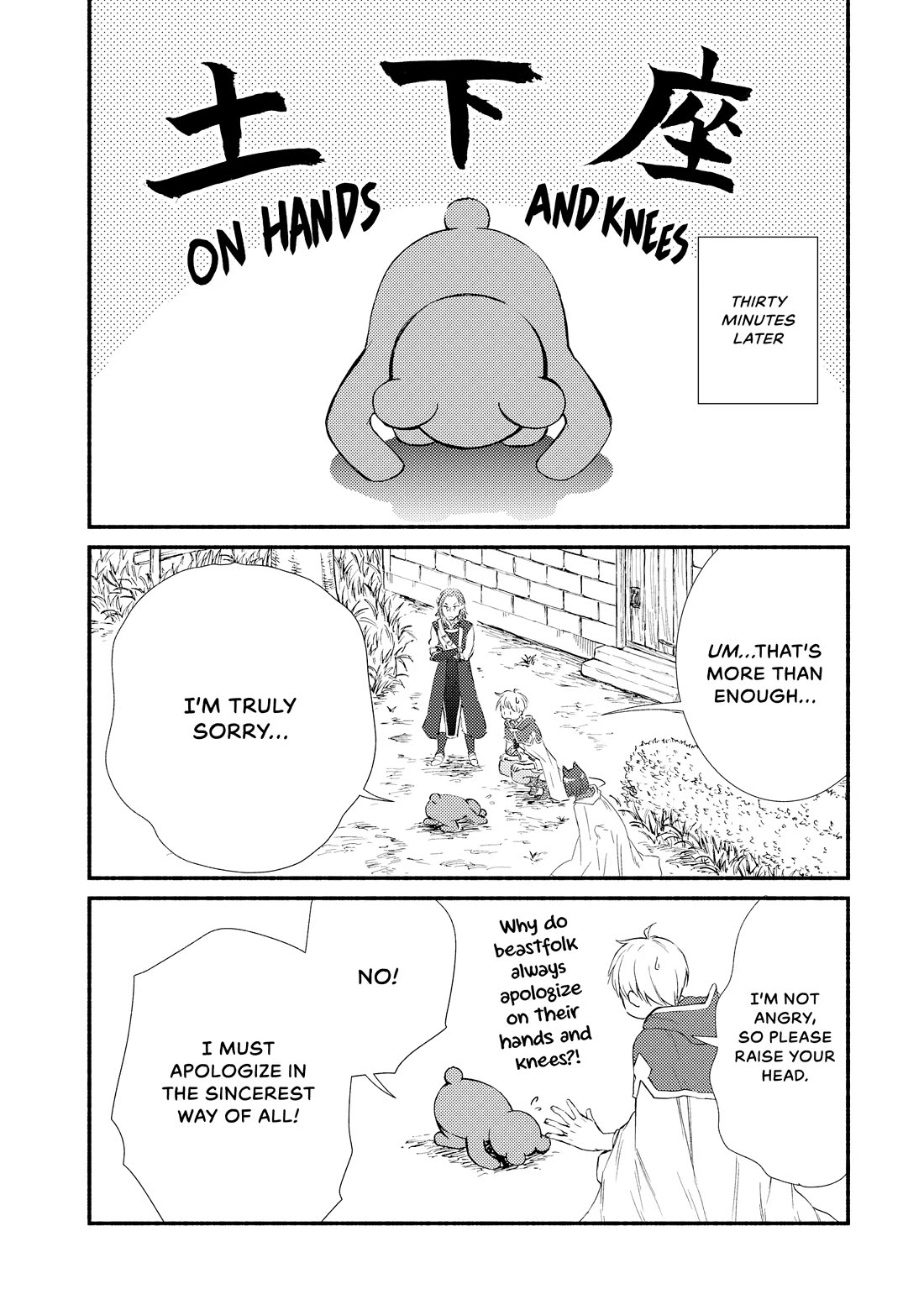 Seija Musou: Salaryman, Isekai de Ikinokoru Tame ni Ayumu Michi Chapter 73 page 3 - Chapter 73