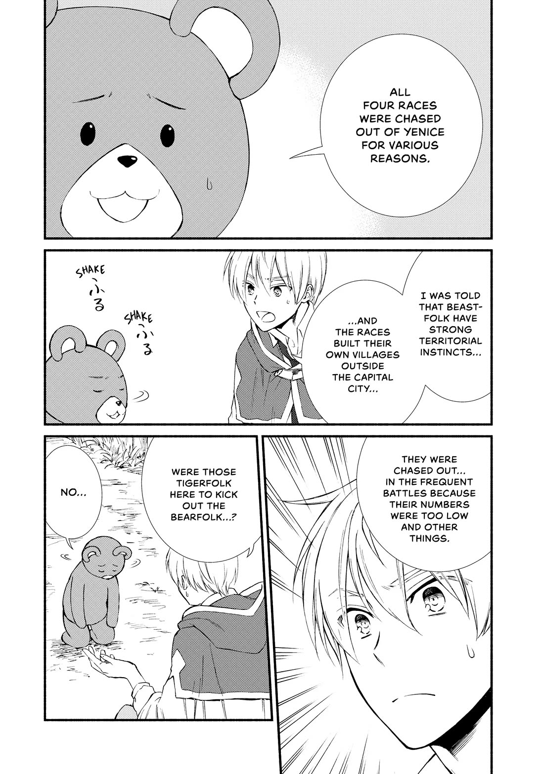 Seija Musou: Salaryman, Isekai de Ikinokoru Tame ni Ayumu Michi Chapter 73 page 6 - Chapter 73