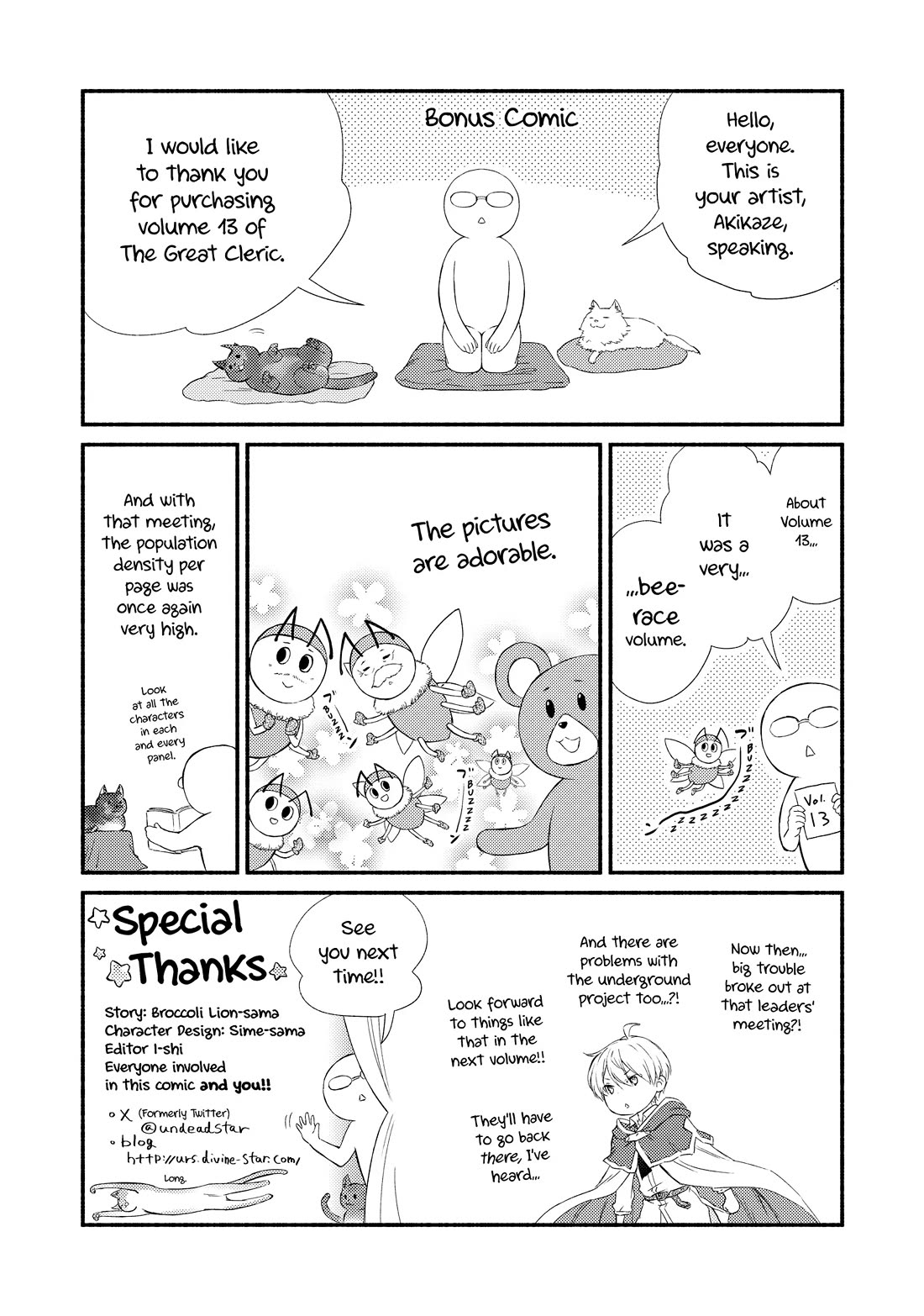 Seija Musou: Salaryman, Isekai de Ikinokoru Tame ni Ayumu Michi Chapter 75 page 29 - Chapter 75