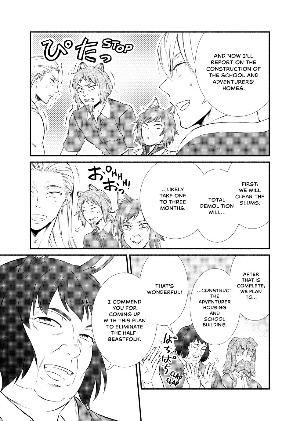 Seija Musou: Salaryman, Isekai de Ikinokoru Tame ni Ayumu Michi Chapter 76 page 7 - Chapter 76