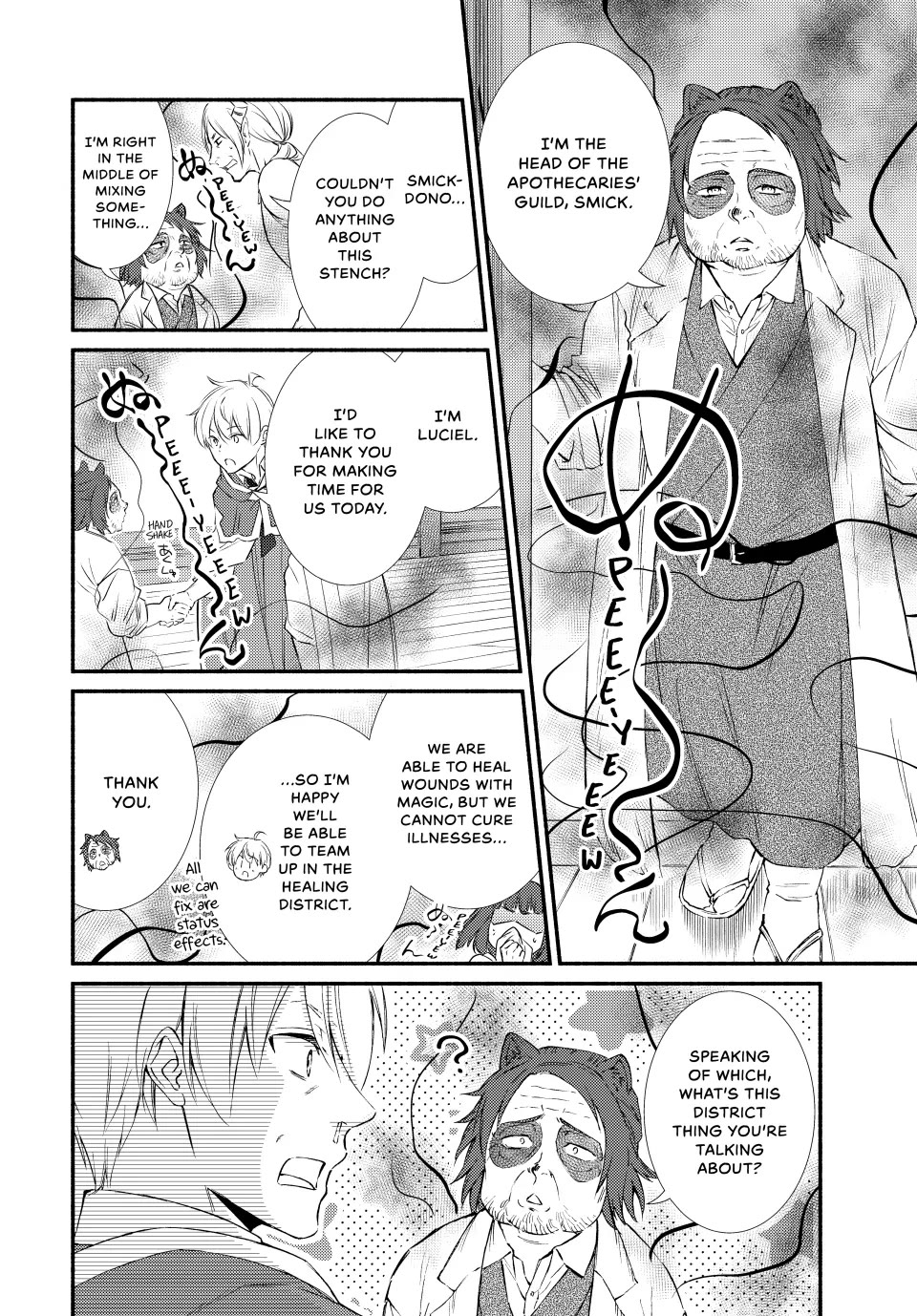 Seija Musou: Salaryman, Isekai de Ikinokoru Tame ni Ayumu Michi Chapter 77 page 10 - Chapter 77