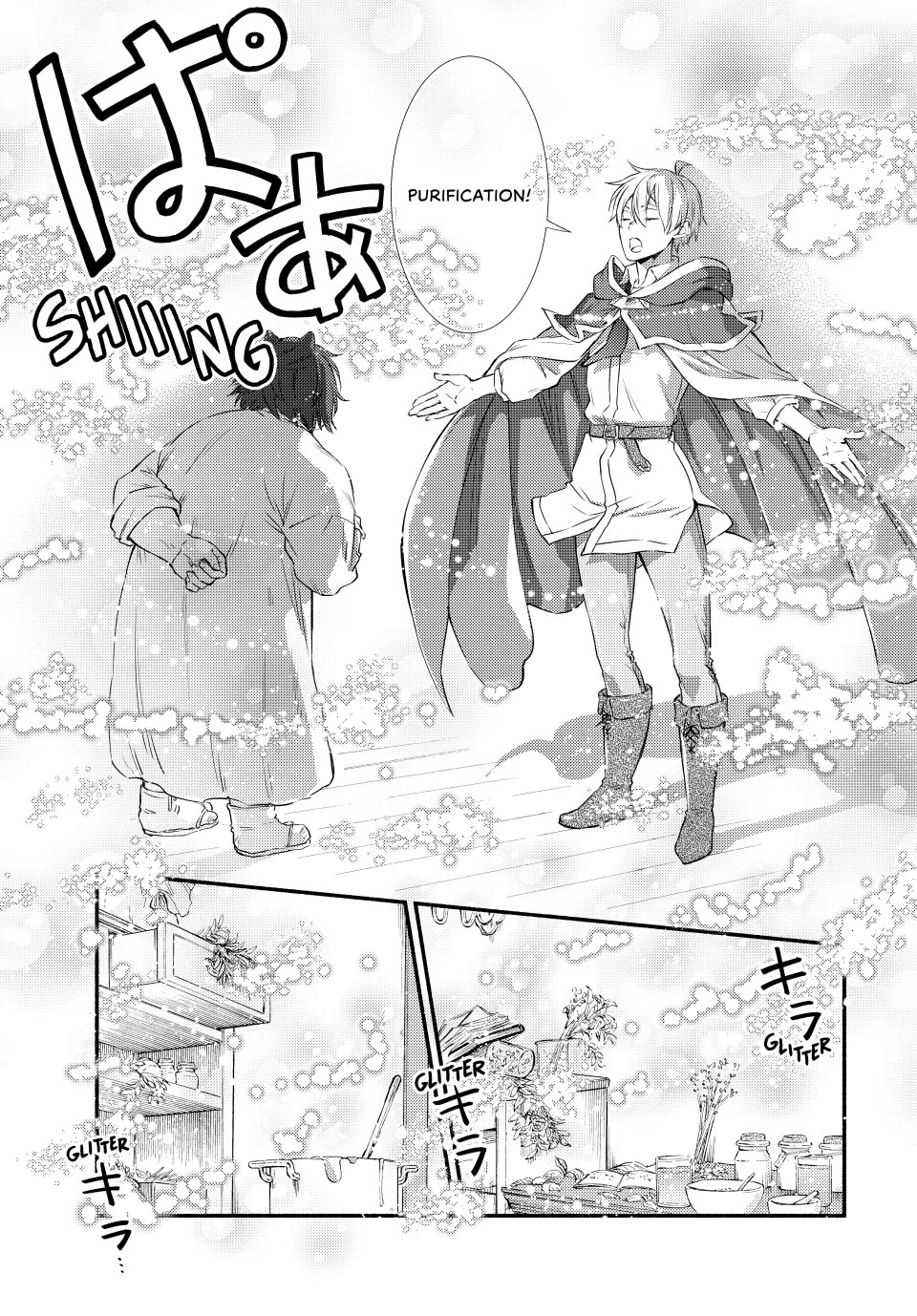 Seija Musou: Salaryman, Isekai de Ikinokoru Tame ni Ayumu Michi Chapter 77 page 19 - Chapter 77