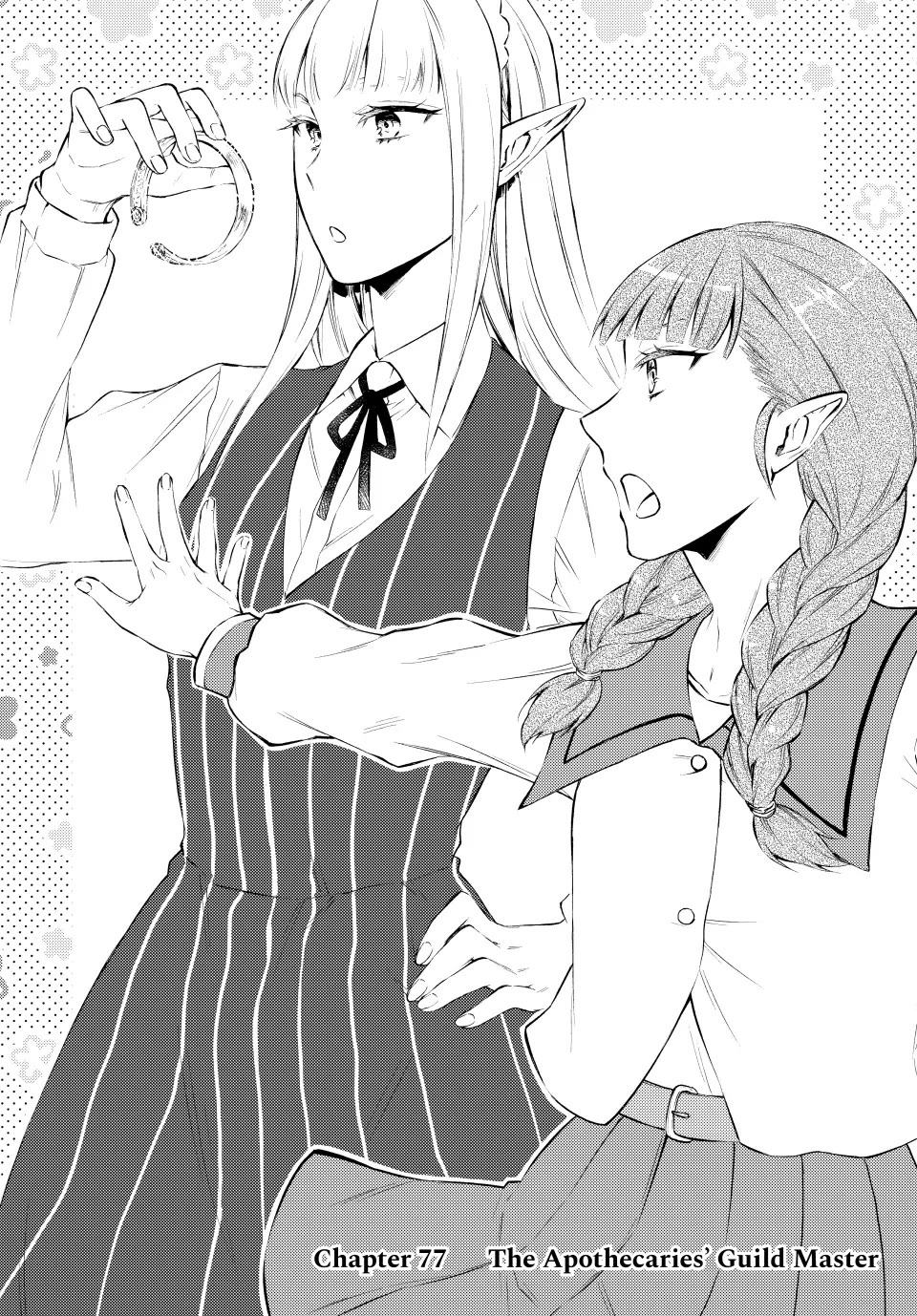 Seija Musou: Salaryman, Isekai de Ikinokoru Tame ni Ayumu Michi Chapter 77 page 2 - Chapter 77