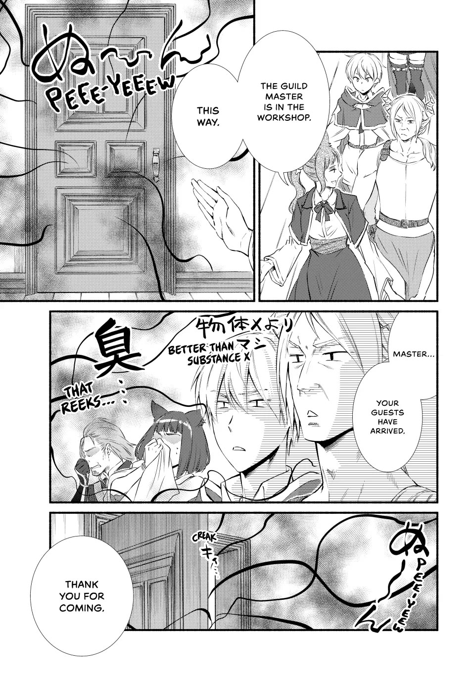 Seija Musou: Salaryman, Isekai de Ikinokoru Tame ni Ayumu Michi Chapter 77 page 9 - Chapter 77