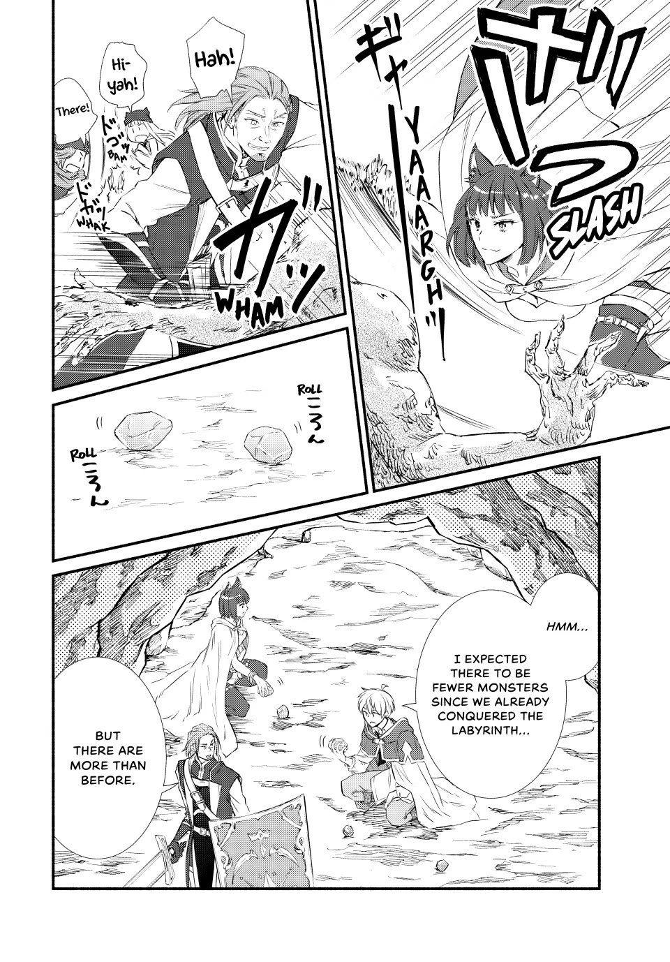 Seija Musou: Salaryman, Isekai de Ikinokoru Tame ni Ayumu Michi Chapter 78 page 16 - Chapter 78