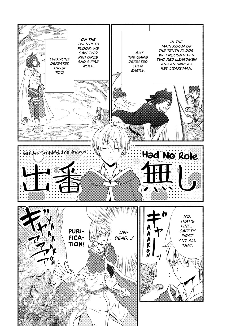 Seija Musou: Salaryman, Isekai de Ikinokoru Tame ni Ayumu Michi Chapter 78 page 18 - Chapter 78