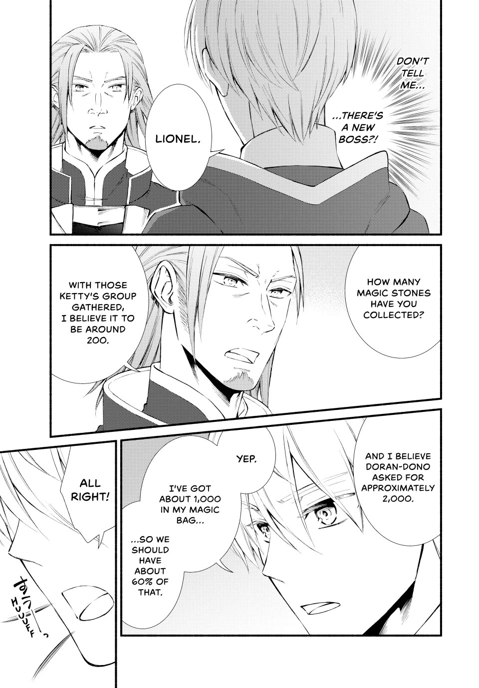 Seija Musou: Salaryman, Isekai de Ikinokoru Tame ni Ayumu Michi Chapter 79 page 17 - Chapter 79