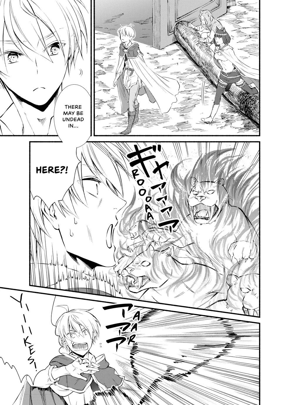 Seija Musou: Salaryman, Isekai de Ikinokoru Tame ni Ayumu Michi Chapter 79 page 5 - Chapter 79