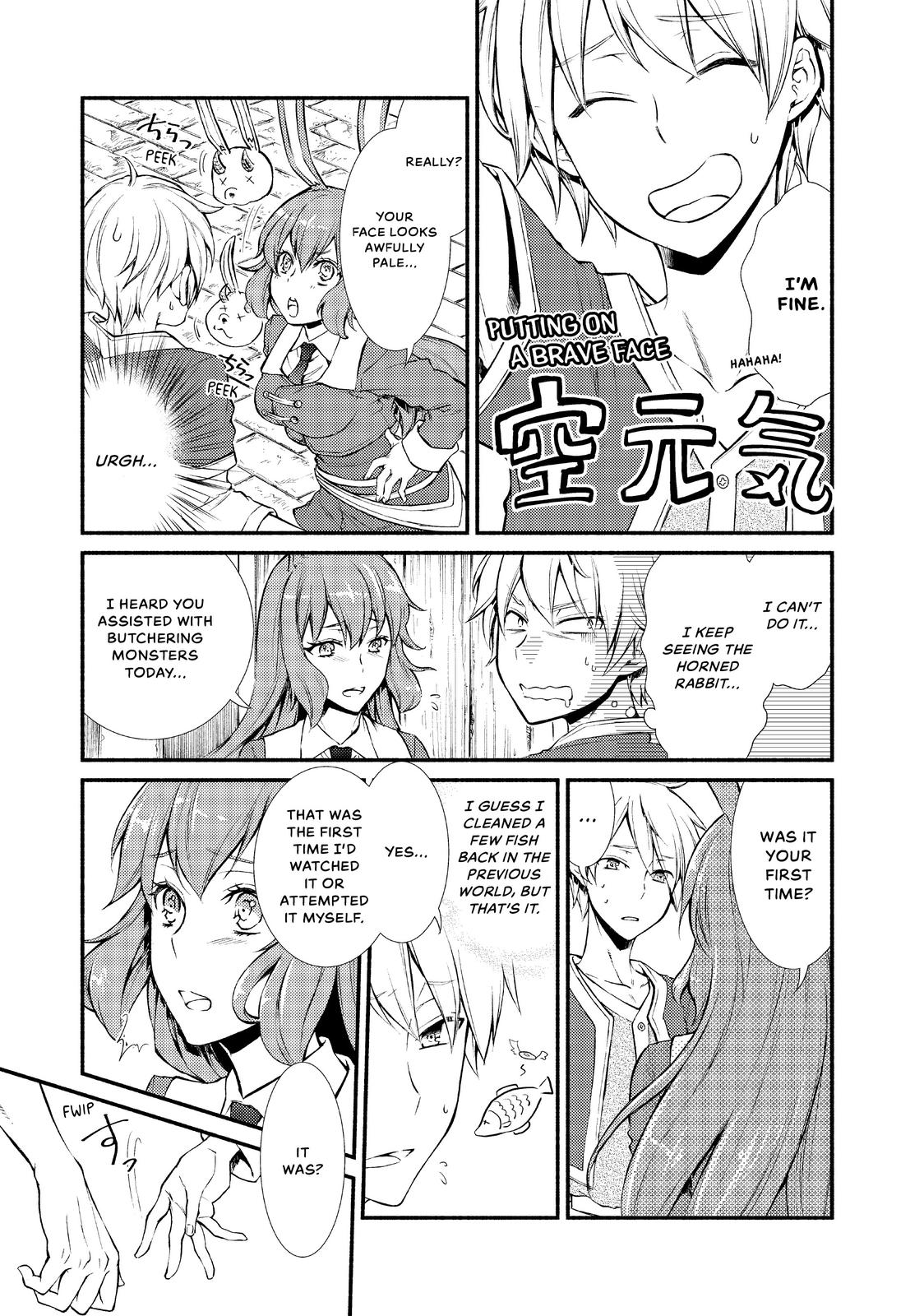 Seija Musou: Salaryman, Isekai de Ikinokoru Tame ni Ayumu Michi Chapter 8 page 3 - Chapter 8