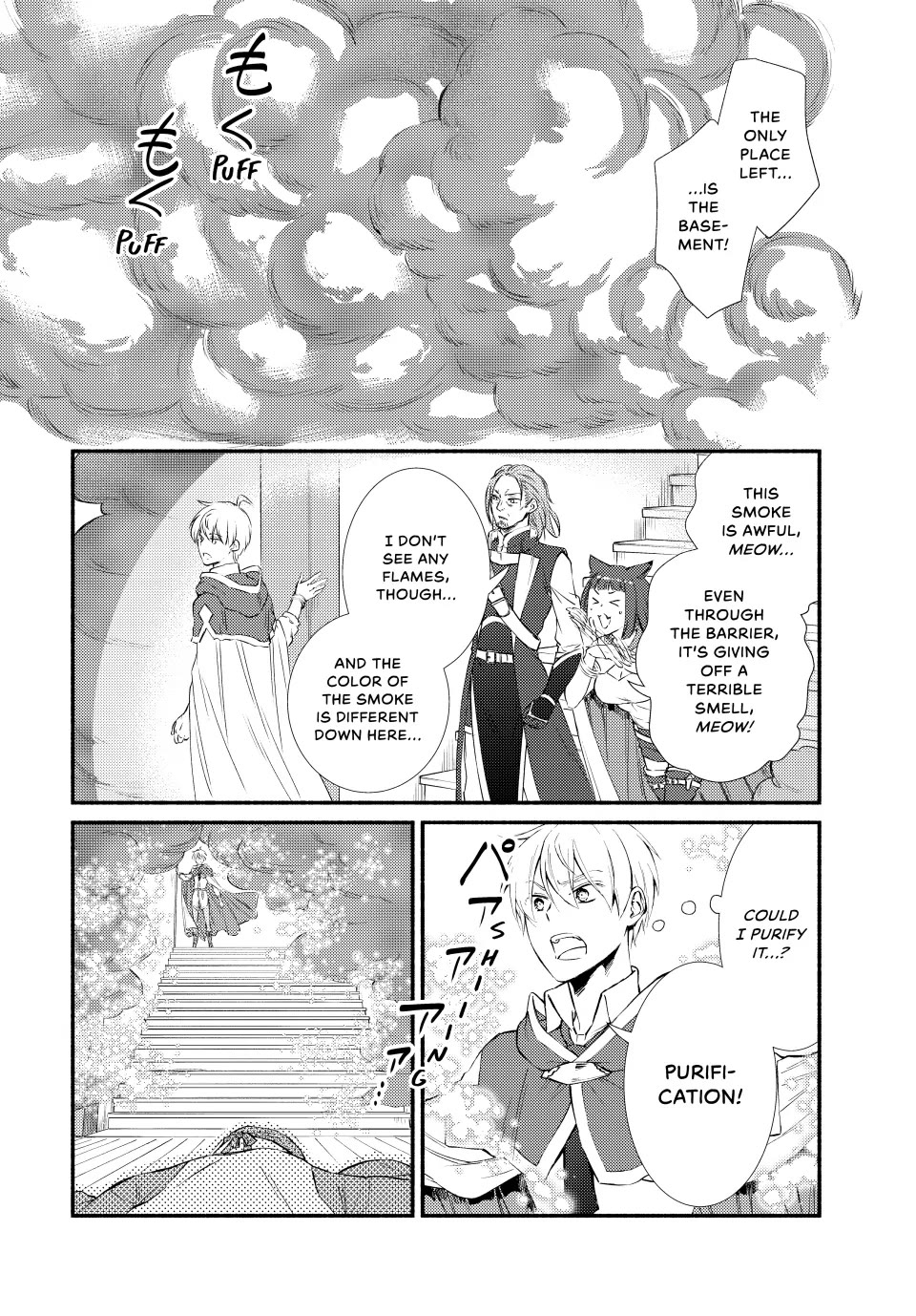 Seija Musou: Salaryman, Isekai de Ikinokoru Tame ni Ayumu Michi Chapter 81 page 14 - Chapter 81