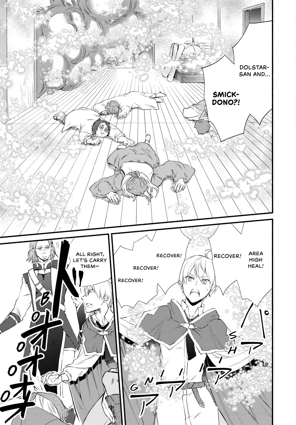 Seija Musou: Salaryman, Isekai de Ikinokoru Tame ni Ayumu Michi Chapter 81 page 15 - Chapter 81