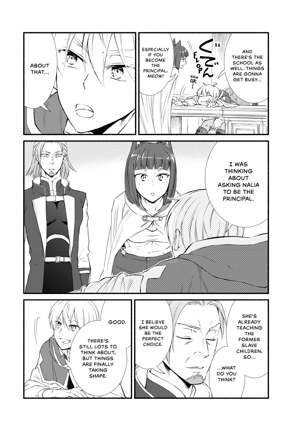 Seija Musou: Salaryman, Isekai de Ikinokoru Tame ni Ayumu Michi Chapter 81 page 6 - Chapter 81