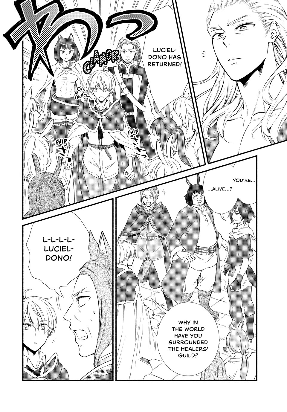 Seija Musou: Salaryman, Isekai de Ikinokoru Tame ni Ayumu Michi Chapter 82 page 12 - Chapter 82