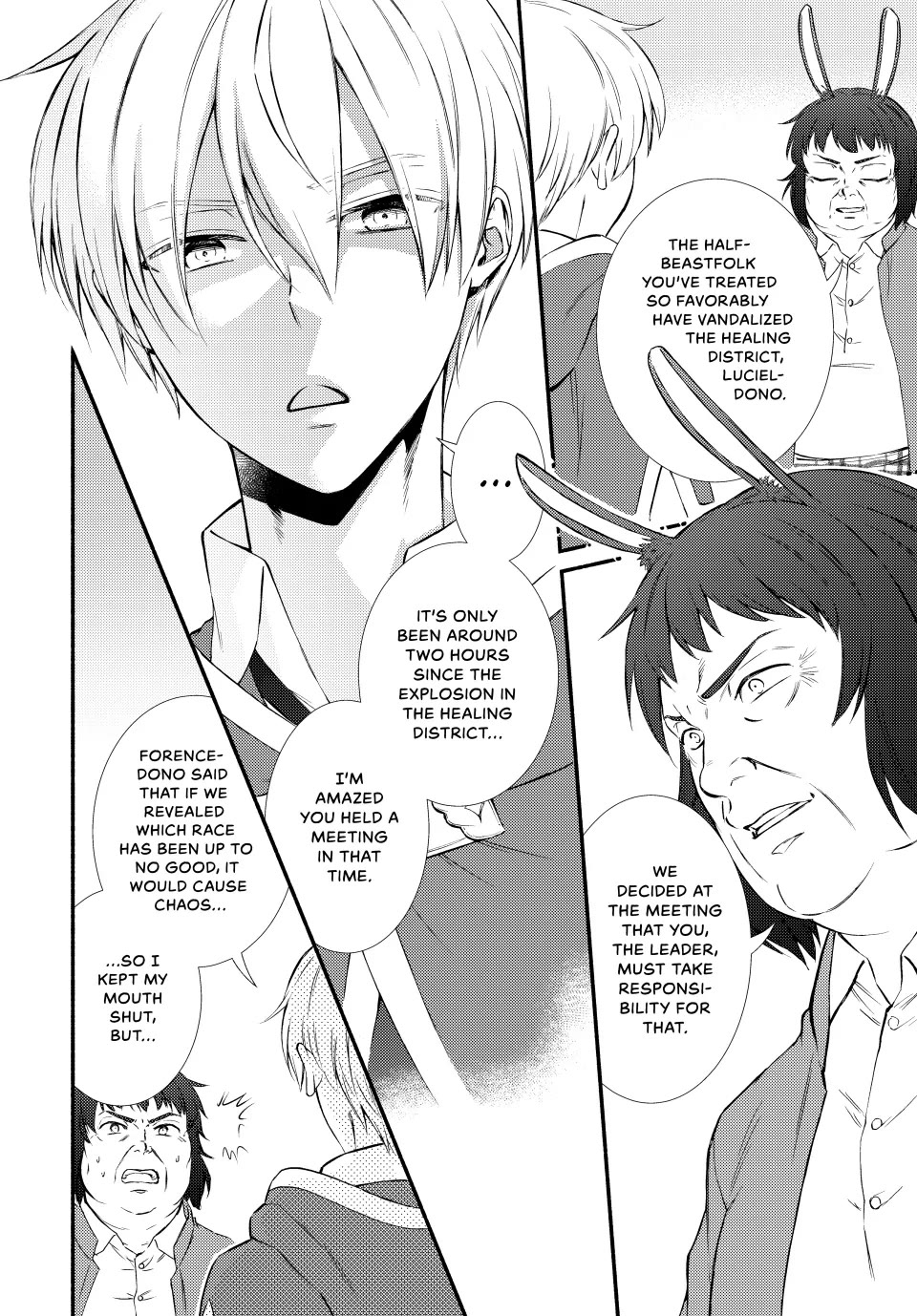 Seija Musou: Salaryman, Isekai de Ikinokoru Tame ni Ayumu Michi Chapter 82 page 14 - Chapter 82